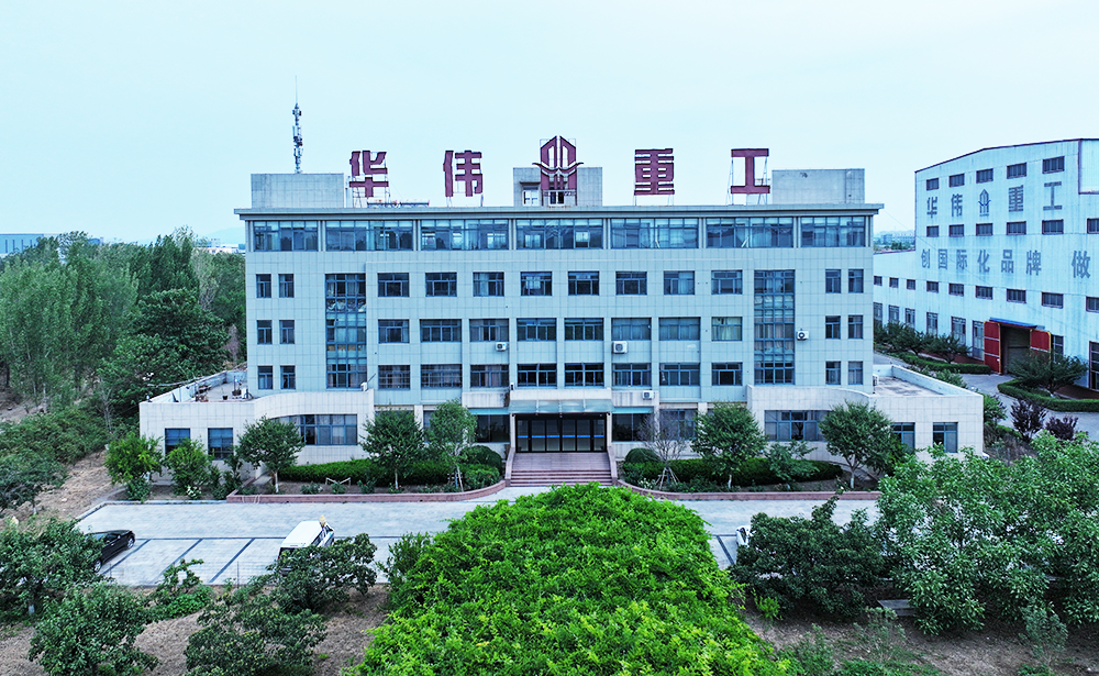 關于華偉 關于華偉