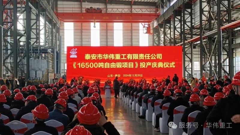 微信圖片_20241227111803