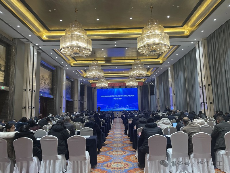 微信圖片_20241227111950